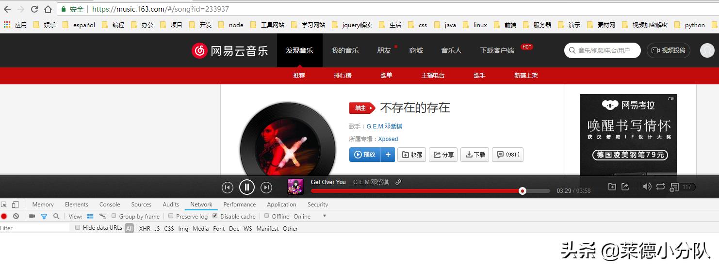 node.js使用网易云音乐,nodejs制作音乐项目