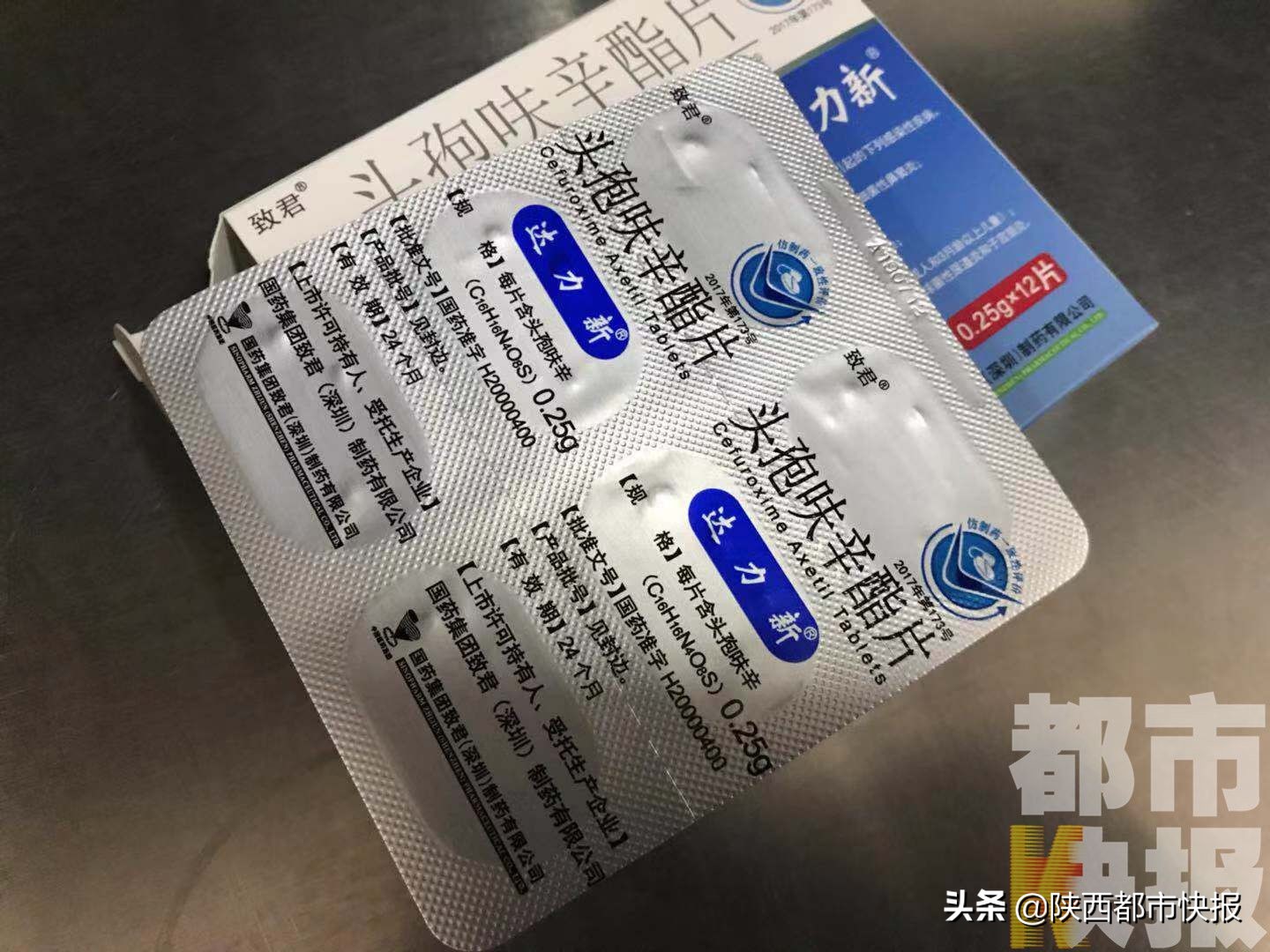 西安一女孩吃头孢喝白酒休克配送员交警接力急救