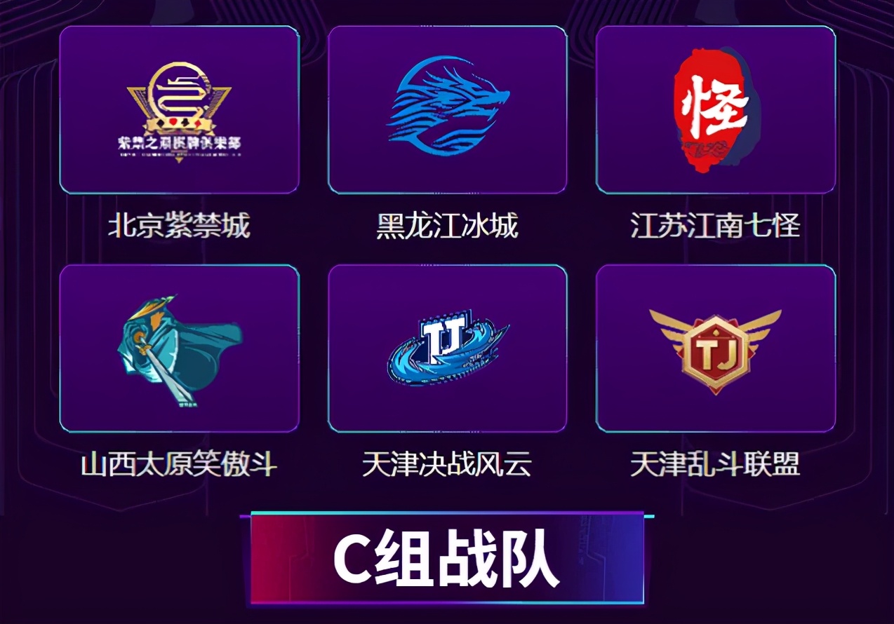 冠军杯总决赛什么时候,冠军杯春季赛