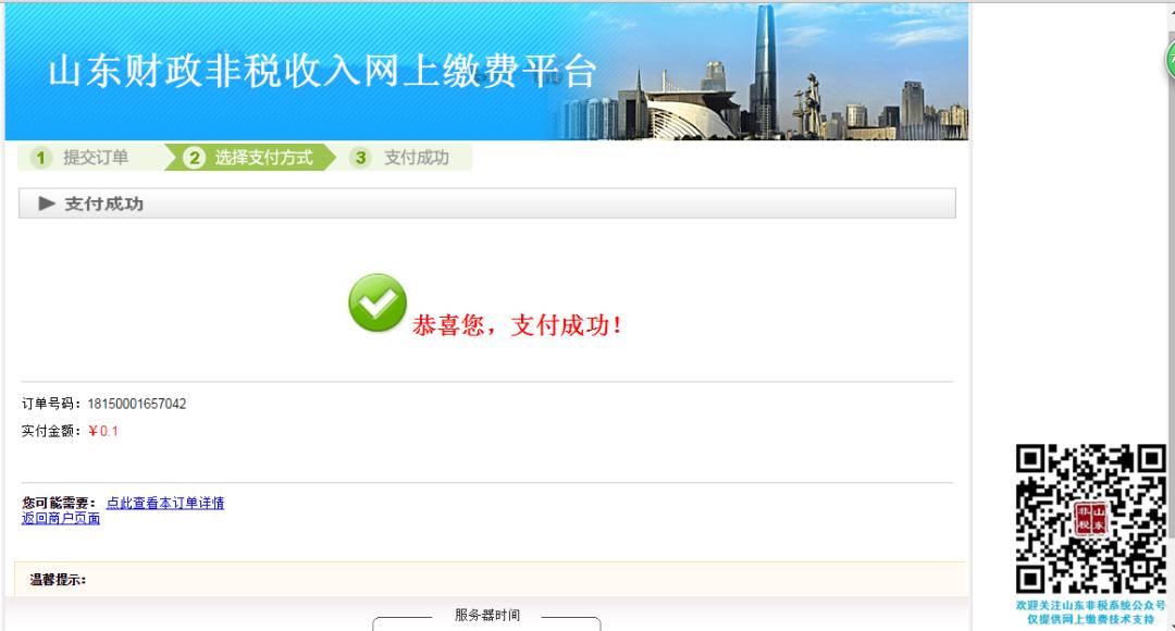 电子诉讼服务平台网上立案流程,网上诉讼服务平台流程