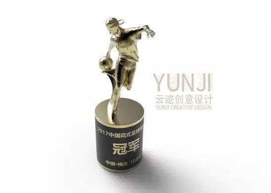 云亚科技文创奖杯|花式足球花式奖杯