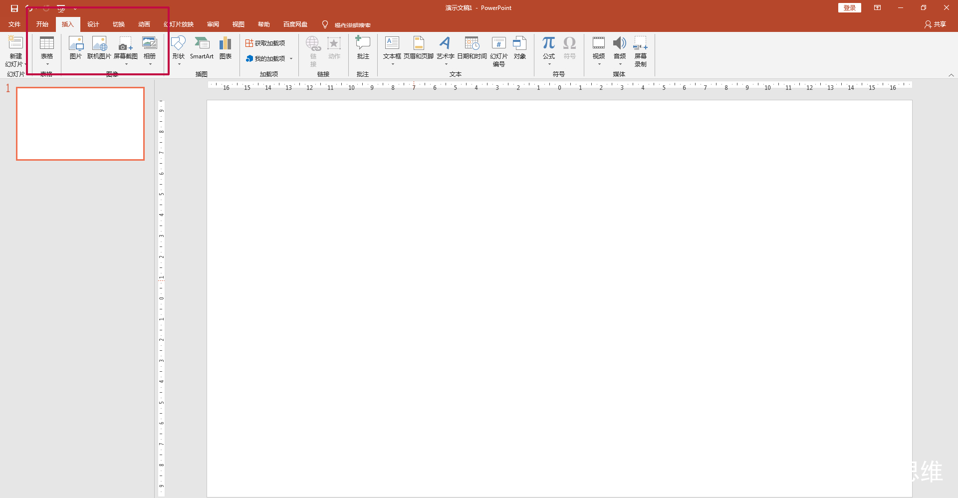 怎样在PPT里快速插入大量图片?简单3步,漂亮又方便
