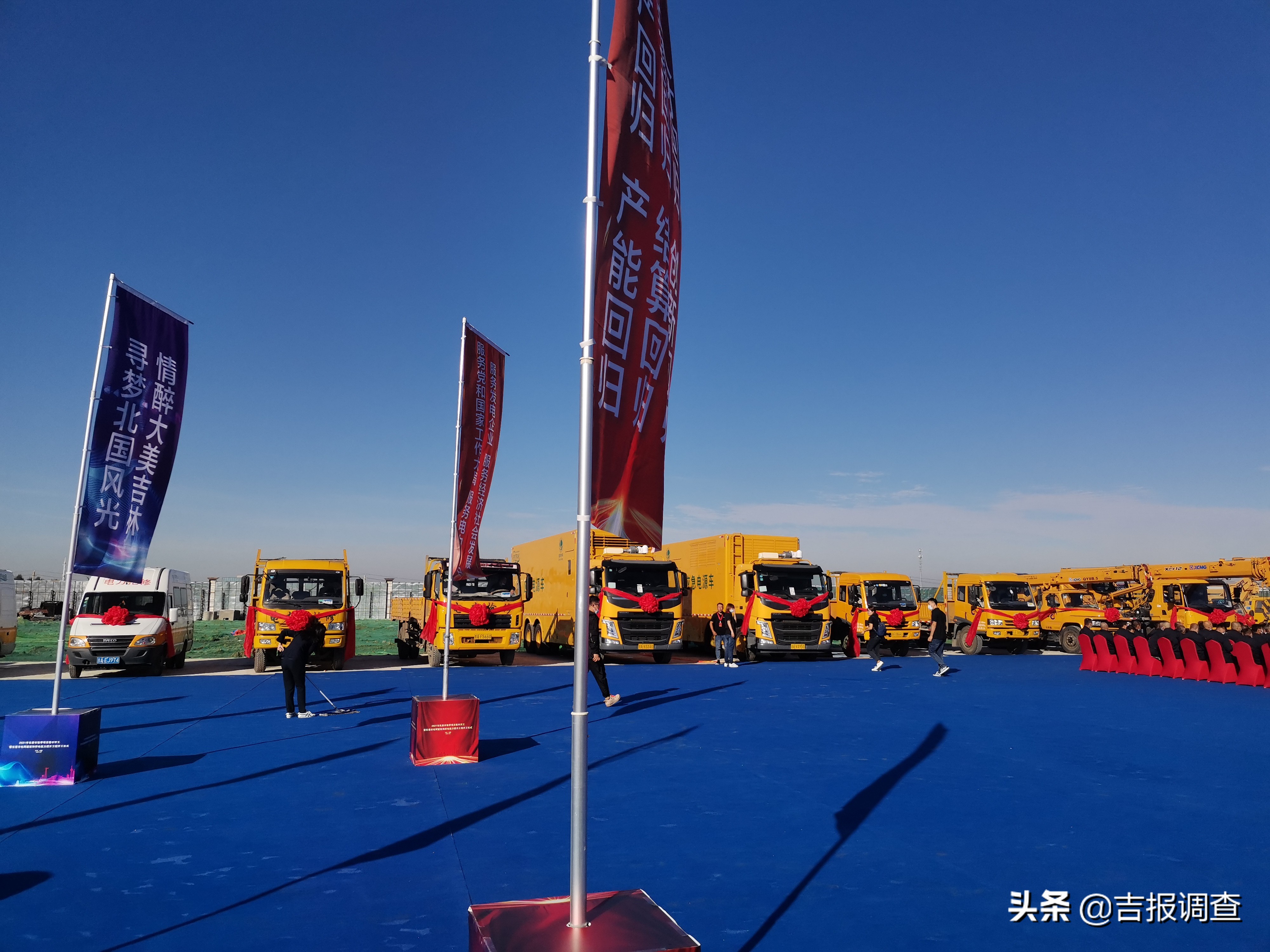 2023年四季度重点项目集中开工,2022年2季度各市开工项目