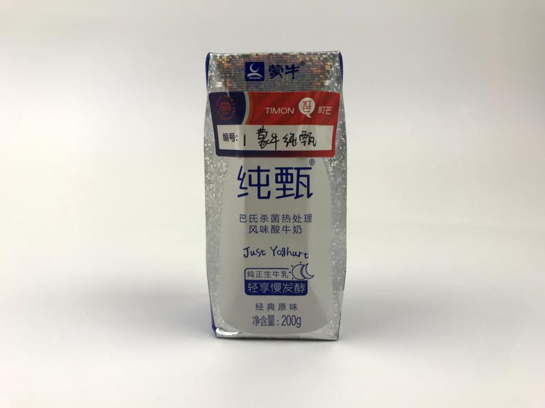 酸奶推荐指数5颗星,最新酸奶测评标准是什么