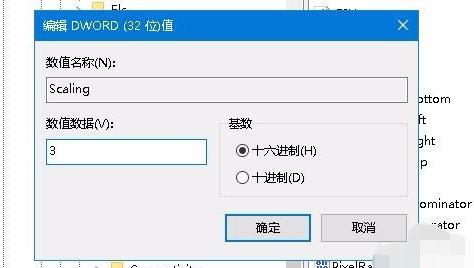 win10如何把红警调成全屏,win10暗黑2全屏最全方法