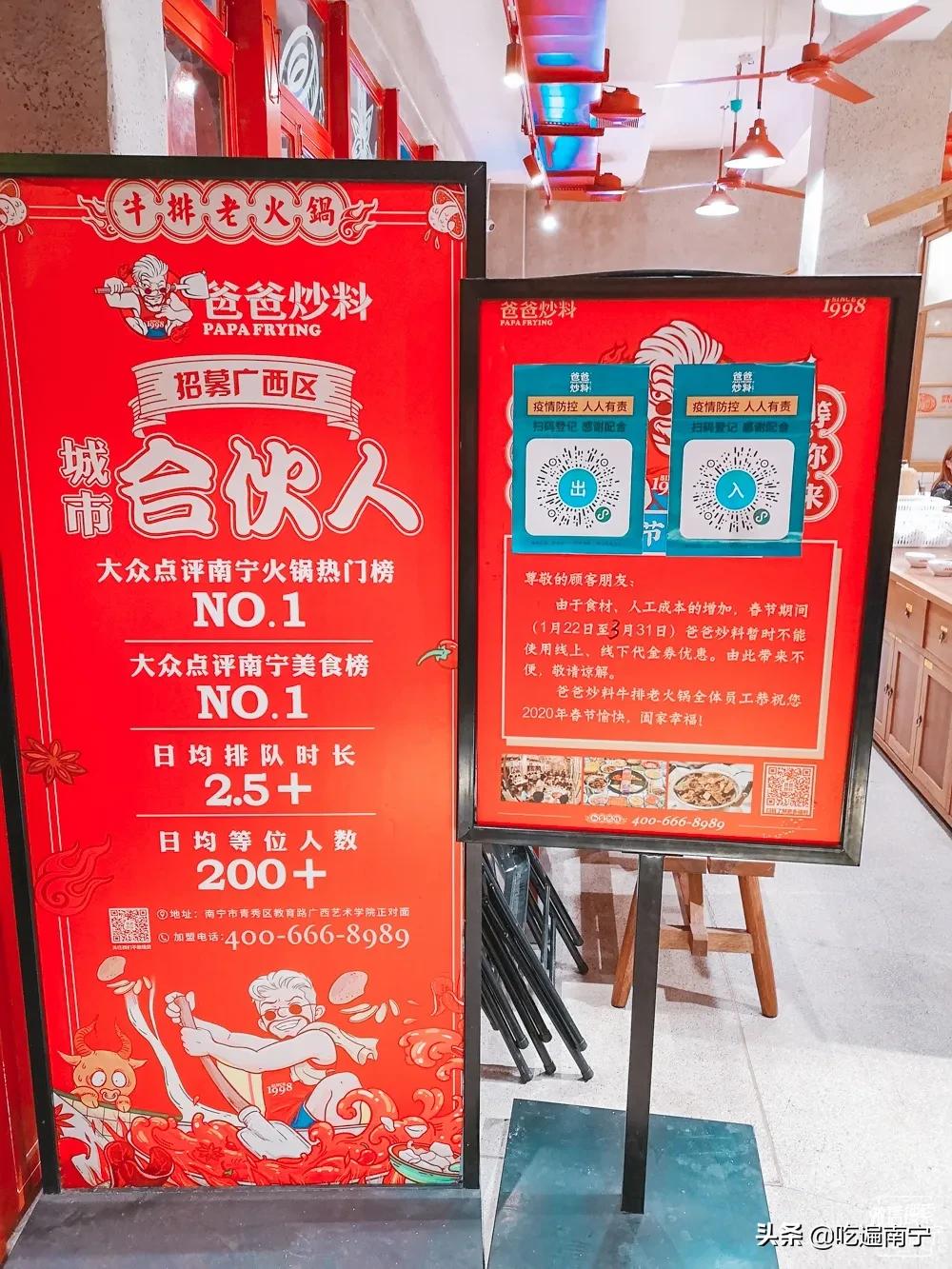 网红南宁探店合集,南宁网红店分析