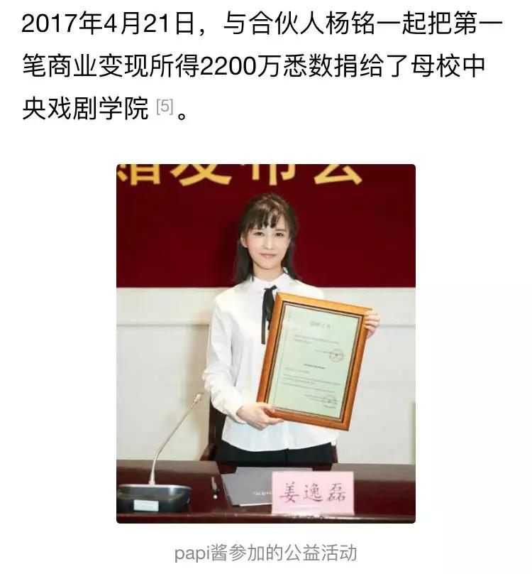 别骂了！靠放屁，抠鼻，舔葱走红的“郭老师”，其实挺可怜的