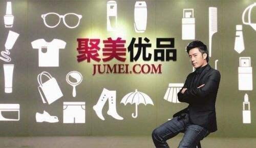 陈欧低价私有化聚美优品,陈欧如何私有化聚美优品