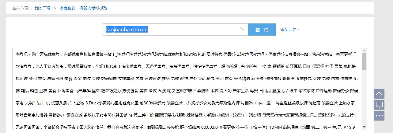 流量劫持的危害,互联网流量劫持是真的吗