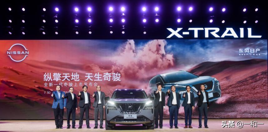 全新奇骏预售价格19.99万起,新款奇骏官图发布