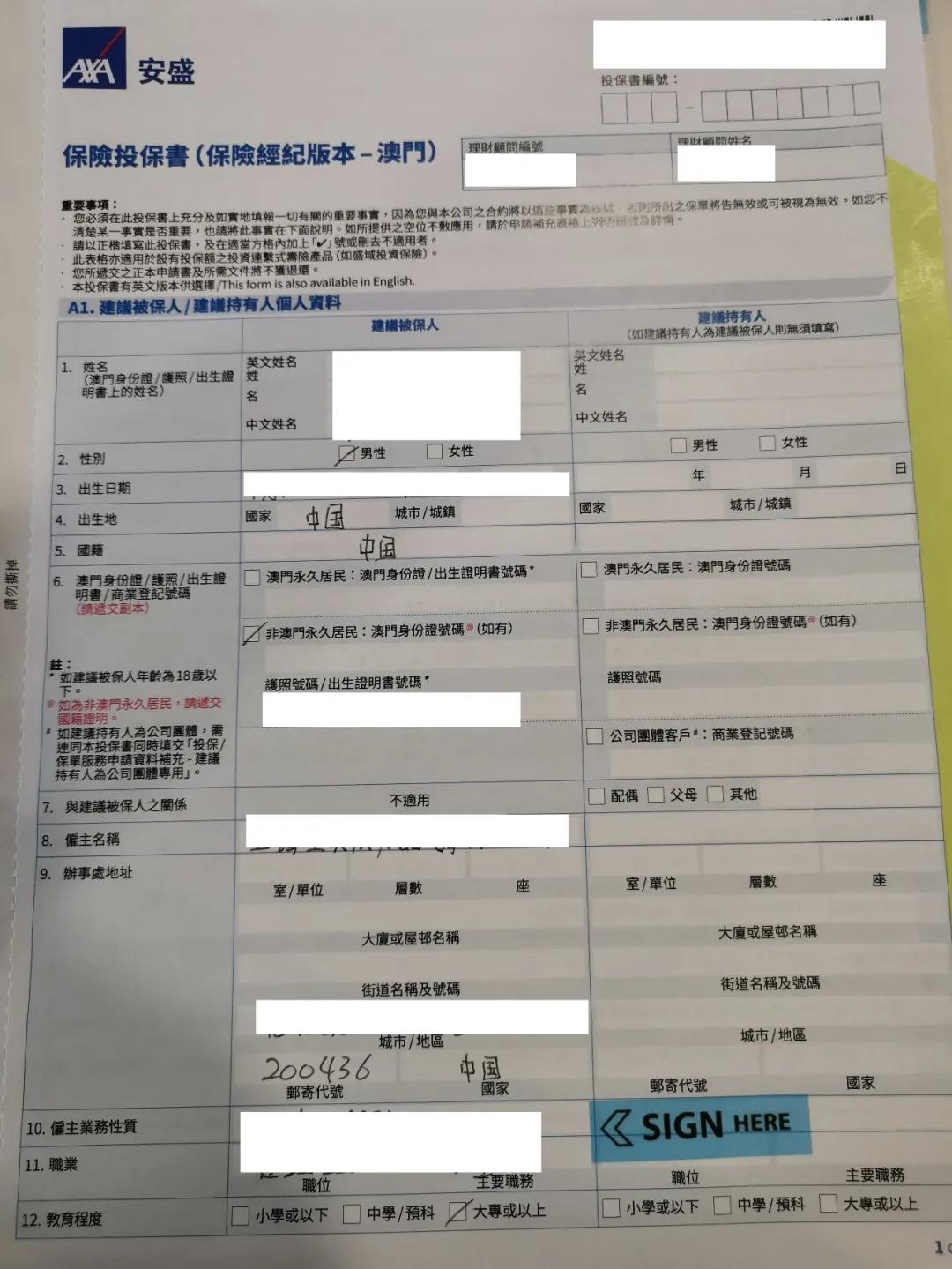 最新赴澳门旅行攻略来啦！签单、旅游都靠它