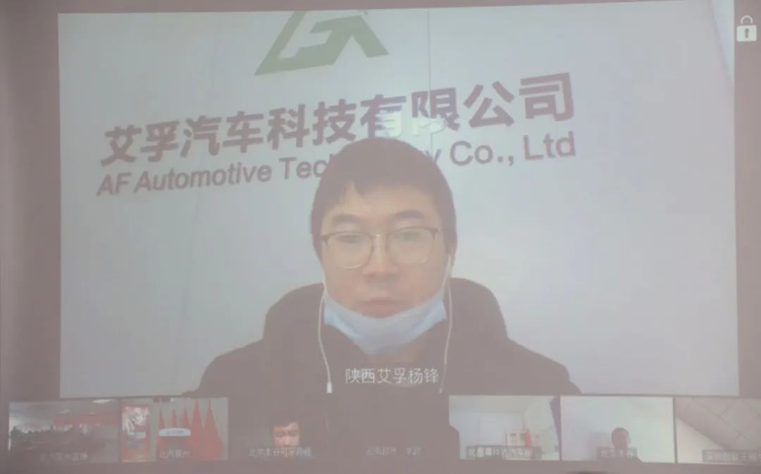 同心携手，新创未来——北汽常州公司召开2020年售后服务商务年会