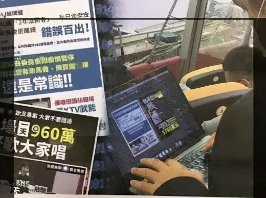 台湾新闻脸：苏贞昌，台湾民众最讨厌政客