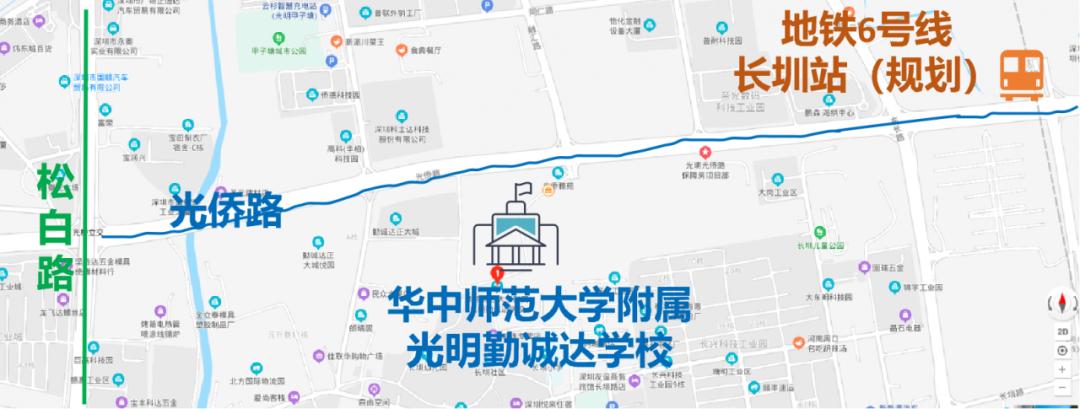 聚四海英才之荟萃，光明这所高标准学校正在崛起