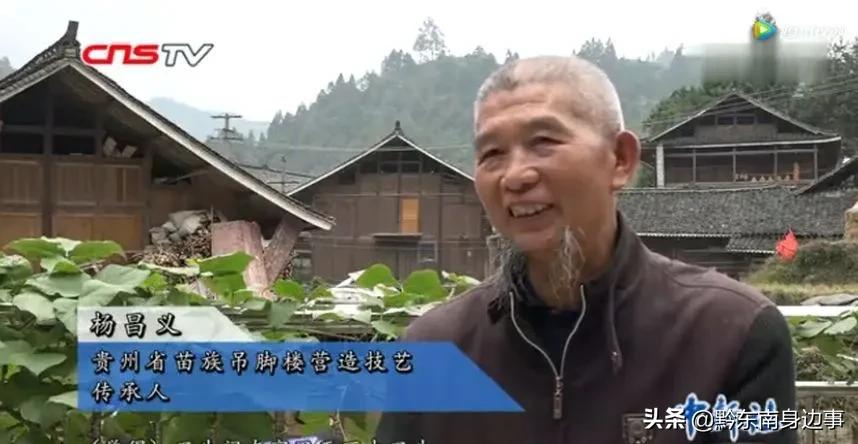 鏉ㄦ槍涔夎嫍瀹跺悐鑴氭ゼ,鑻楀鍚婅剼妤兼潹鏄屼箟
