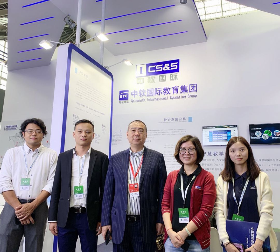 中软国际it教育集团,中软国际教育集团