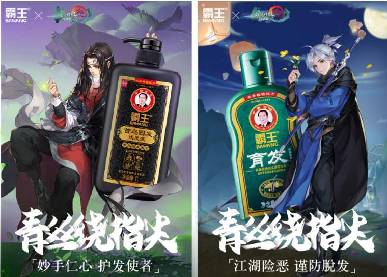 这届粉丝太疯狂！男粉将卫生巾买到脱销，只为一个二次元角色