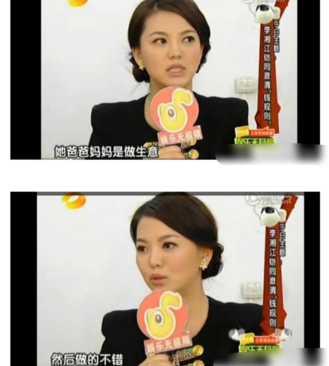 放着好好的富家千金、名媛不做，非往小三圈子里挤，太可惜