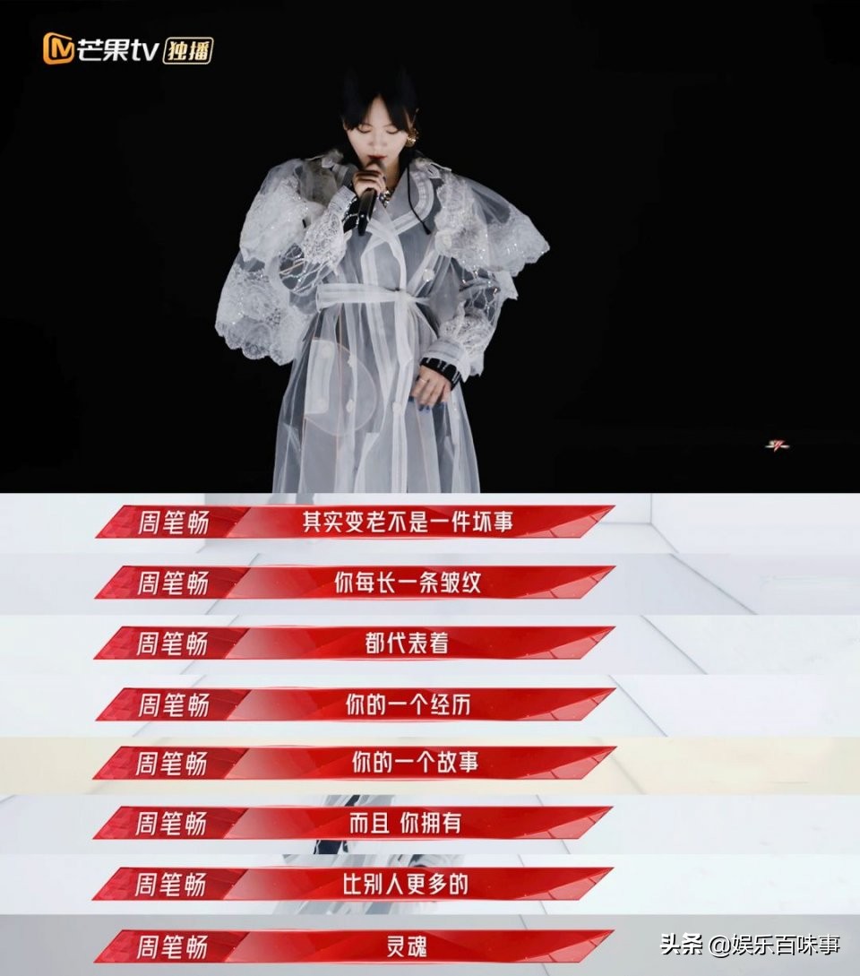 浪姐2,浪姐2完整名单