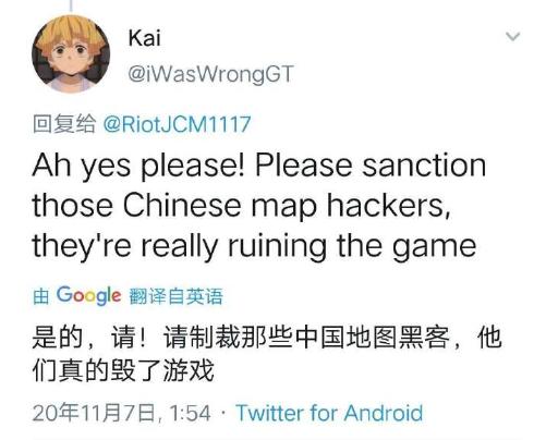 中国玩家被官方针对的游戏,英雄联盟手游锁区最新消息