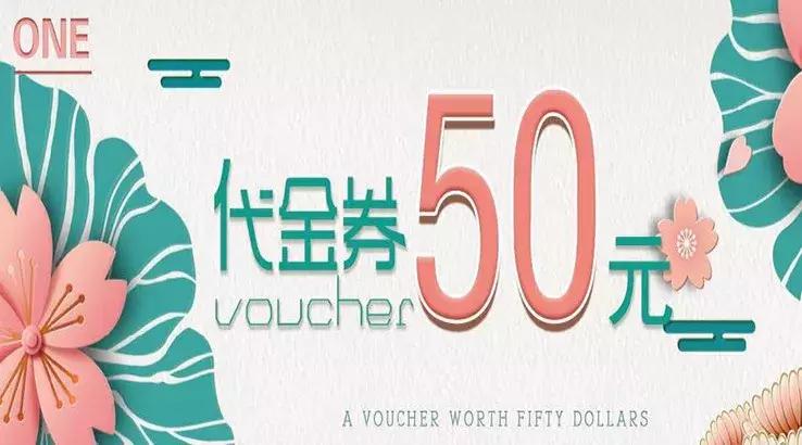 1元秒杀福利金,1元福利秒杀产品