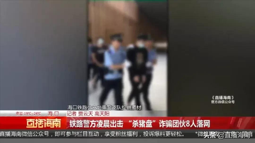 多名女性遇杀猪盘被骗上百万 (3姐妹遭遇杀猪盘1个月被骗百万)