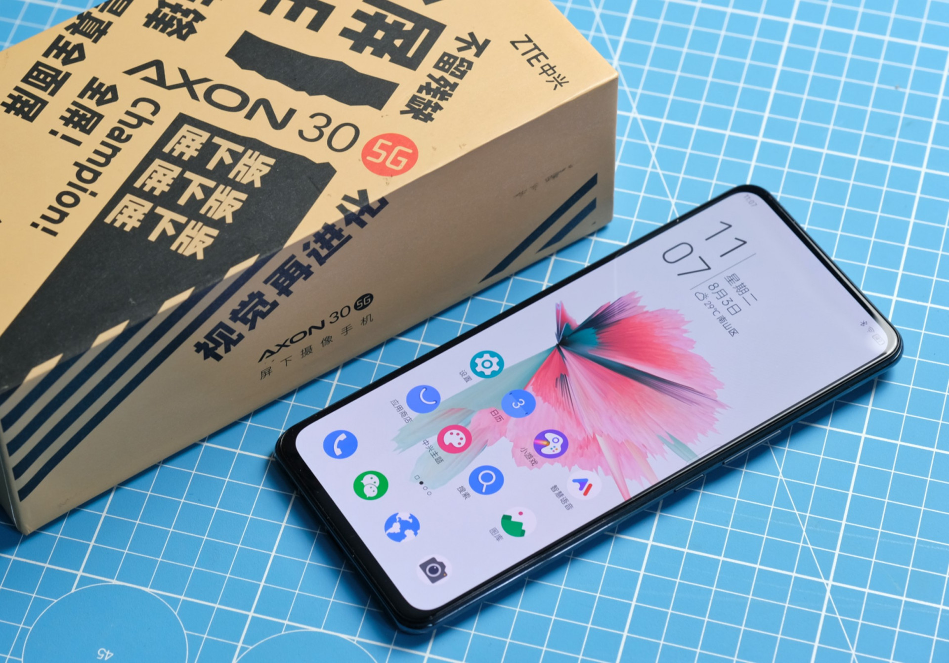 中兴axon30屏下版发布会全程回顾,中兴axon30和中兴axon20对比