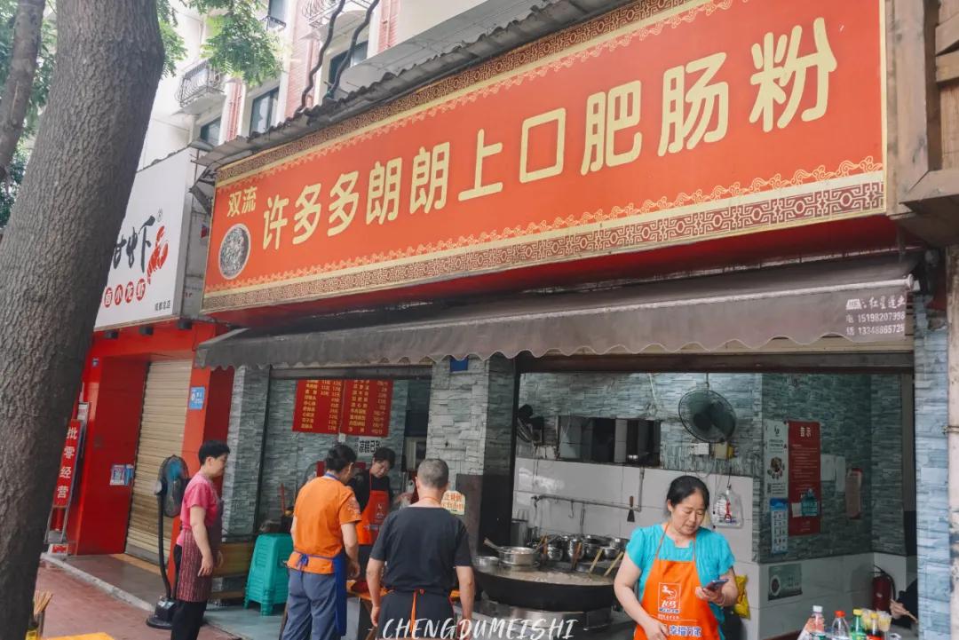 住在李家沱,成都李家沱和重庆李家沱