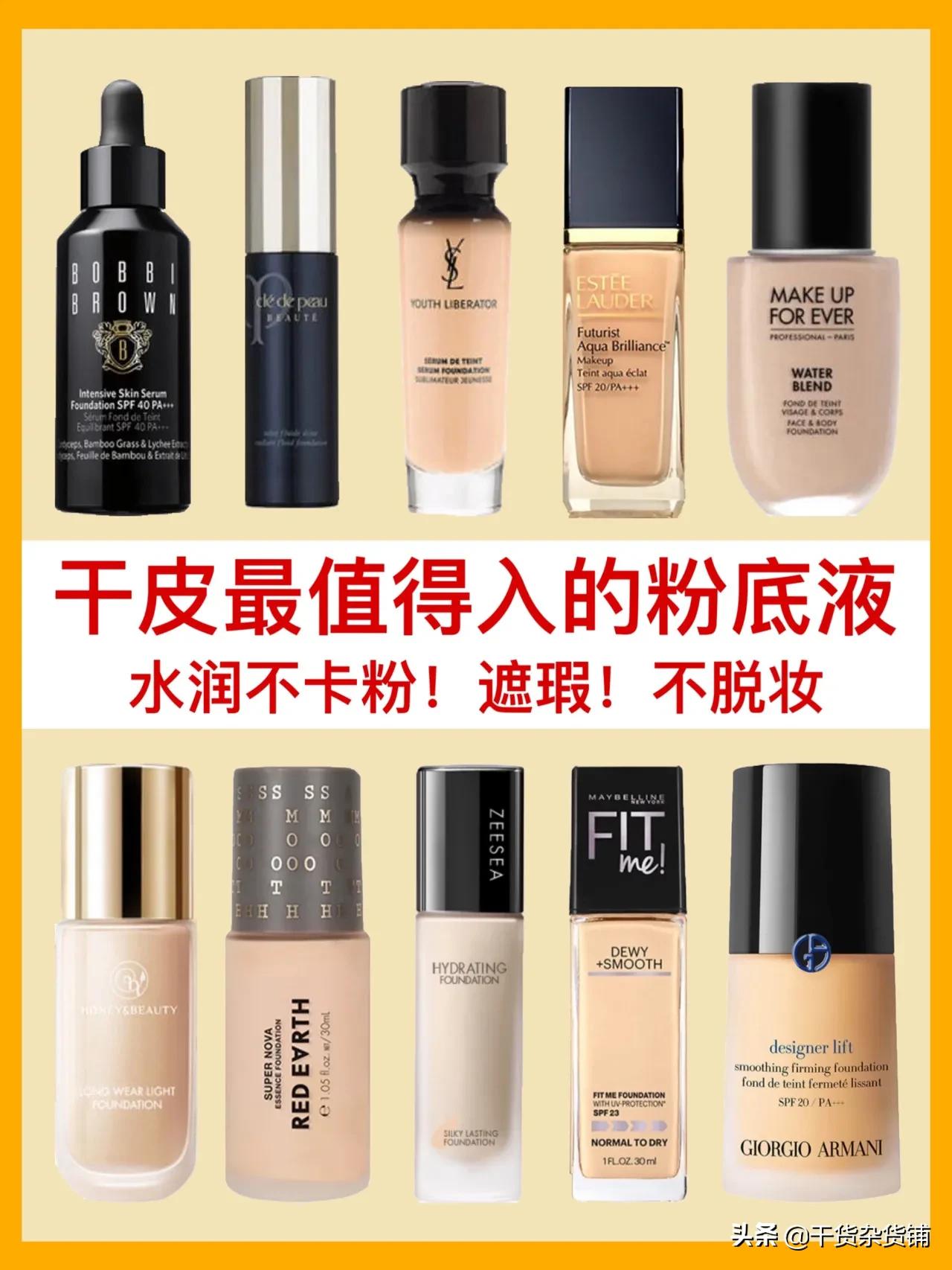 秋冬皮肤干化妆卡粉,秋冬皮肤浮粉卡粉怎么办