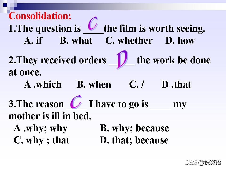 名词性从句四类练习题,名词性从句讲解视频