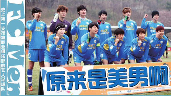 朴志效金世正challengesolo,兴趣所致未来可期