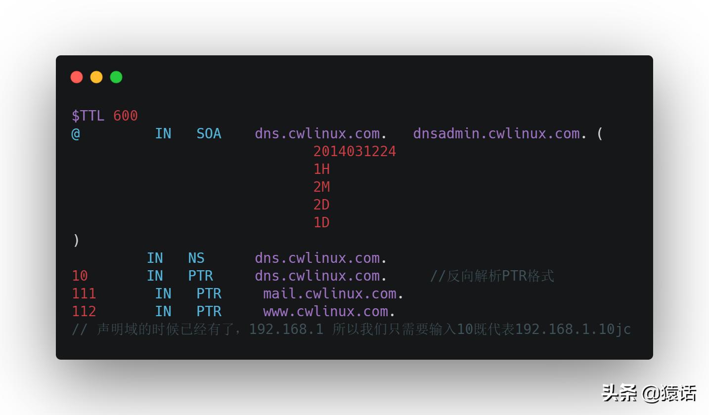 linuxdns服务器搭建,系统搭建思路