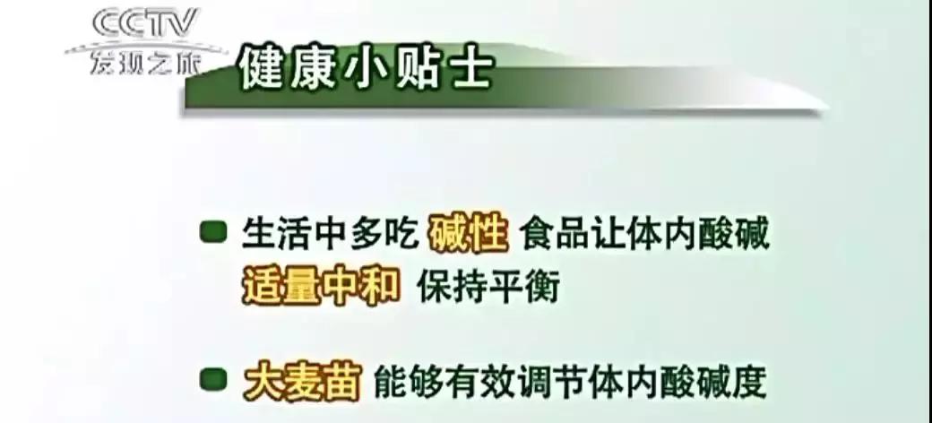 酸碱体质是骗局吗,酸碱体质的骗局
