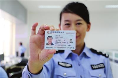 最新港澳通行证续签要什么资料,港澳通行证有问题如何处理