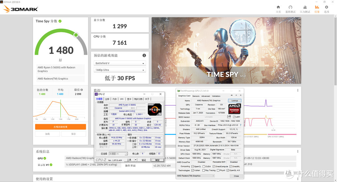 永劫无间主机配置推荐5000左右,5600g主机使用感受