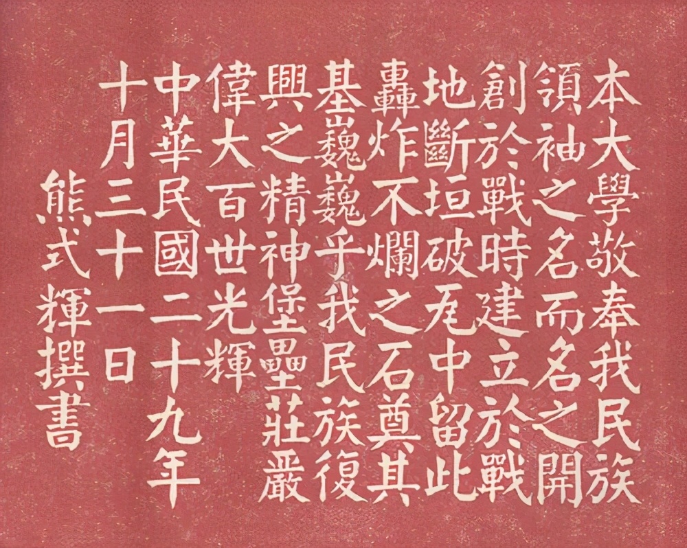 江西自古文风鼎盛,为何如今大学凋敝?国立中正大学兴衰可窥一斑