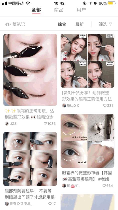 关晓彤有没有黑眼圈,关晓彤黑眼圈困扰