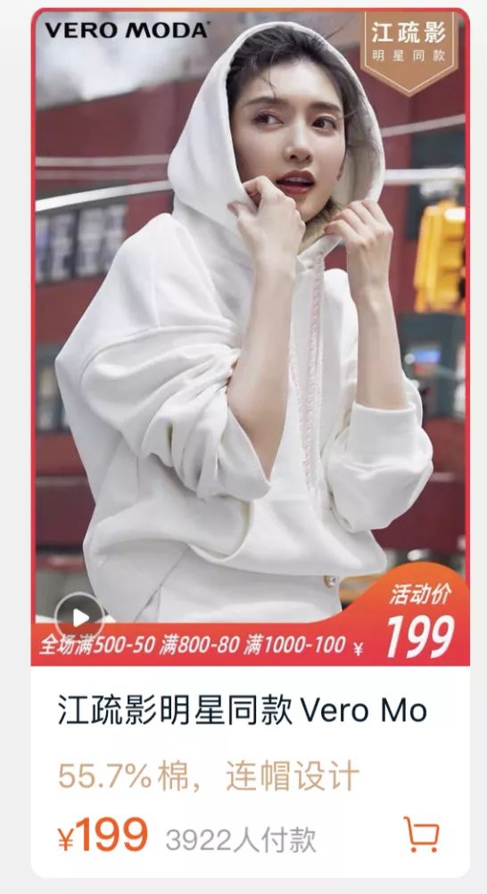 你也太善良了吧是什么意思,veromoda属于什么档次