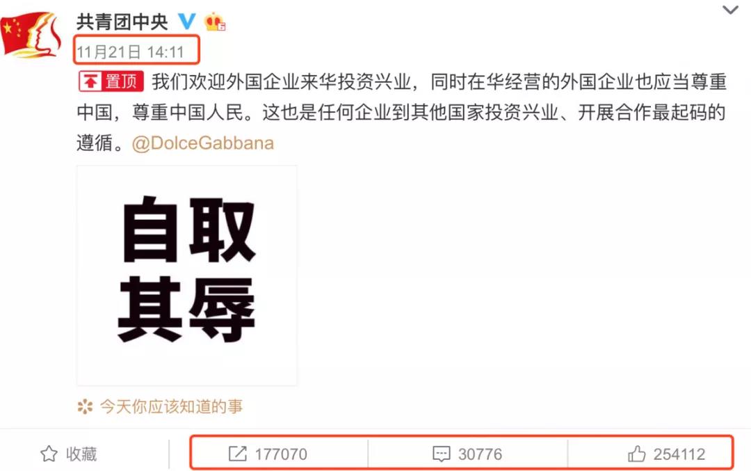 dg辱华之后怎么样了 (dg辱华事件对其公司业务影响)