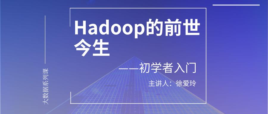 hadoop大数据可视化案例讲解,hadoop大数据实训内容