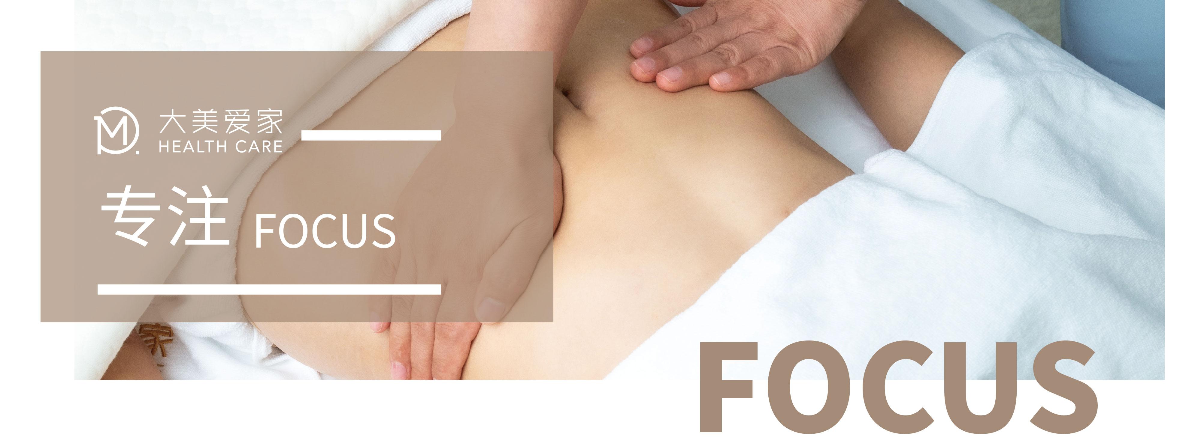 鍖椾含澶х編鐖卞,澶х編姣嶅┐鏈堝瓙鎶ょ悊涓績