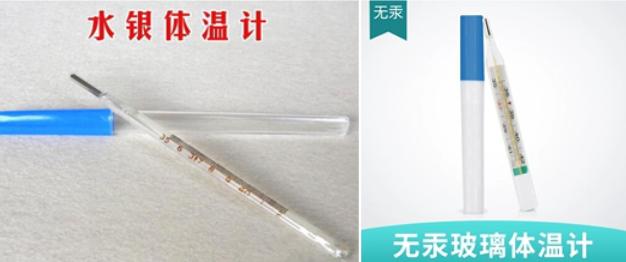 水银温度计耳温枪额温枪哪个准,耳温枪额温枪水银哪个准确