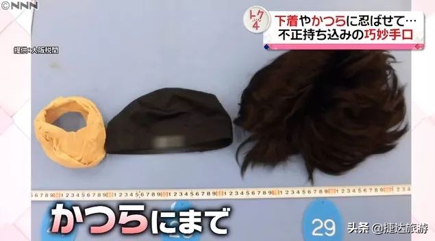 日本海关禁止入境物品名单最新,日本为什么入境禁止携带肉制品