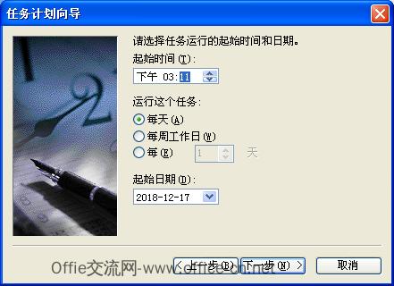使用windows备份,利用windows的任务栏可以干什么