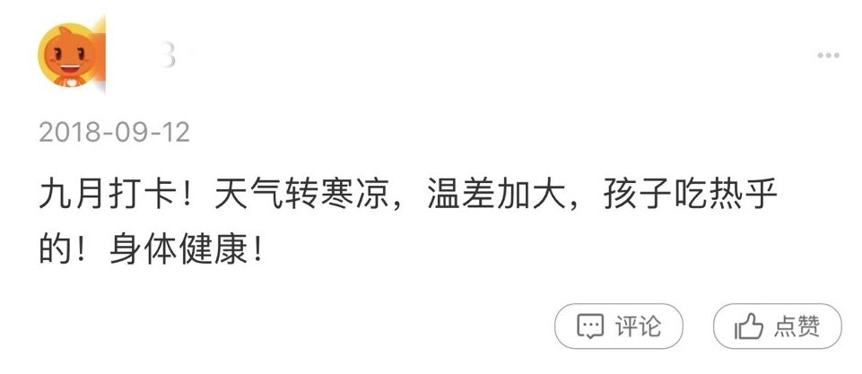 淘宝售后评价怎么这么多,淘宝售后评论在哪里