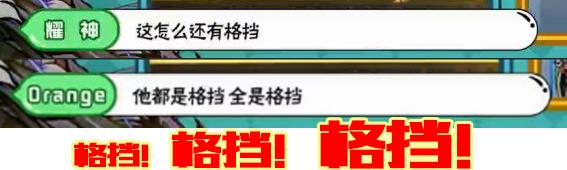 九宫格比点游戏难倒电竞大神，原因竟是这个