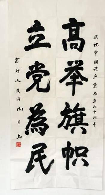 砺剑春秋|60年前，周恩来总理签署命令，任命他为西安炮兵高级专科学校校长