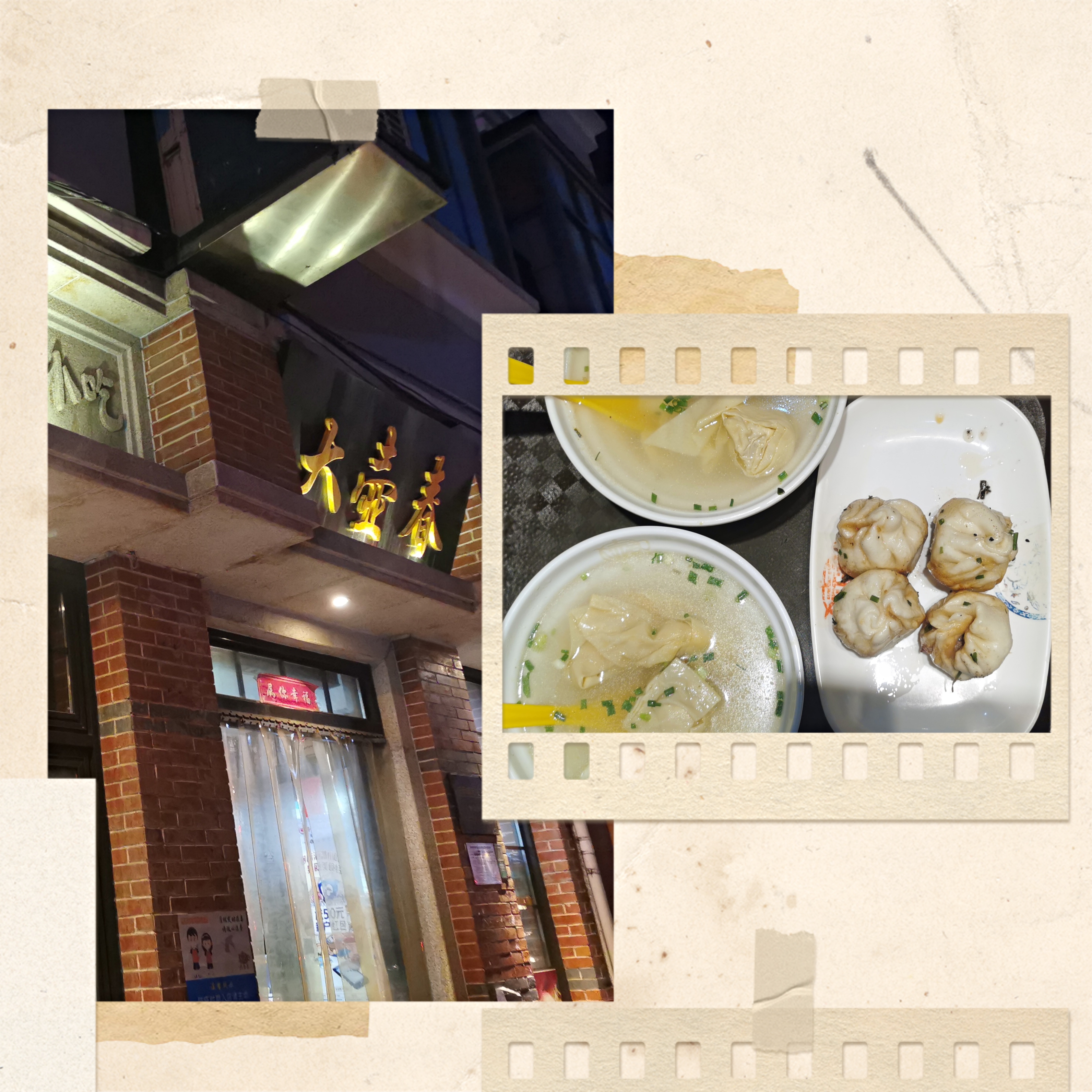 上海最值得逛的美食街,上海必吃街头美食