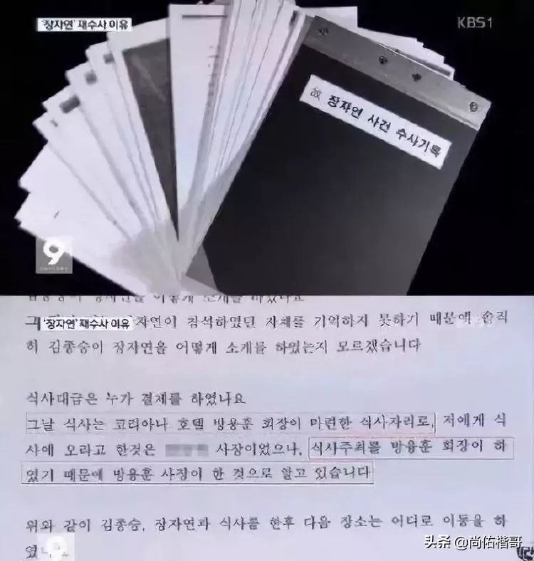 28岁女星具荷拉家中死亡：“你说过你会努力活下去的”