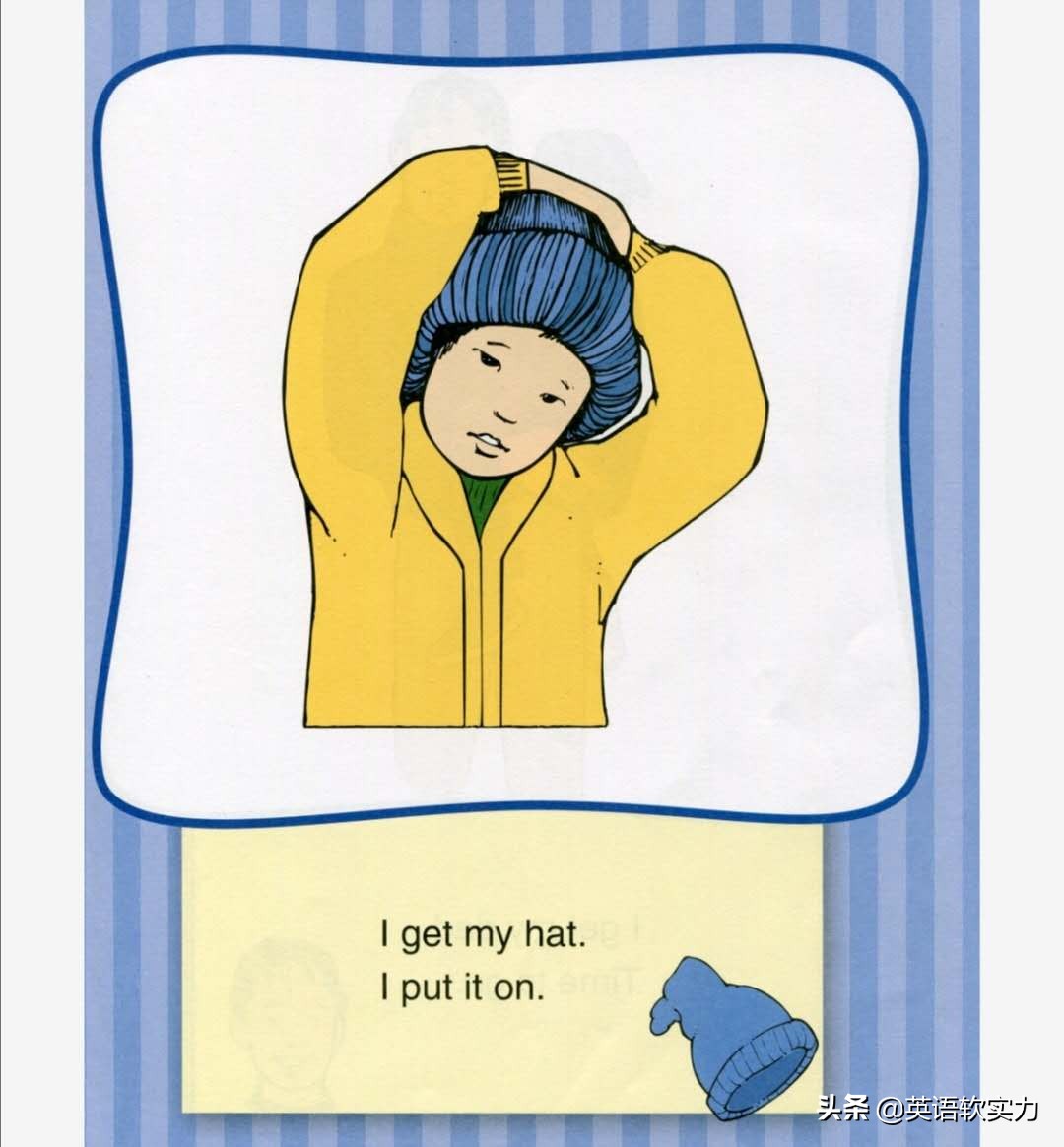 英语启蒙阅读儿童 (儿童启蒙英语阅读)